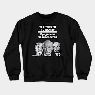 Traitors to Humanity Crewneck Sweatshirt